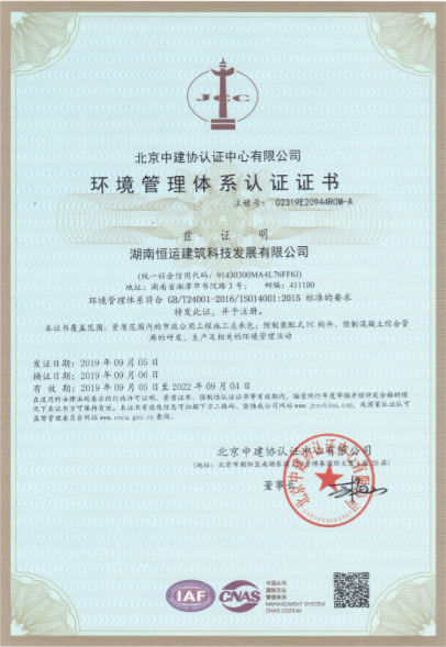 QQ图片20191003103042