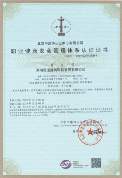 QQ图片20191003103058