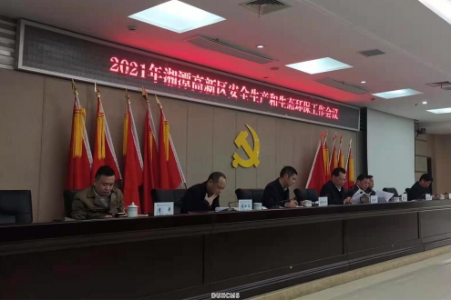 微信图片_20210326115337_副本