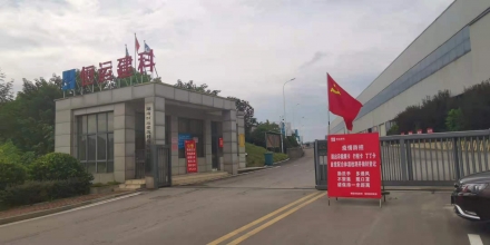 微信图片_20210806084157